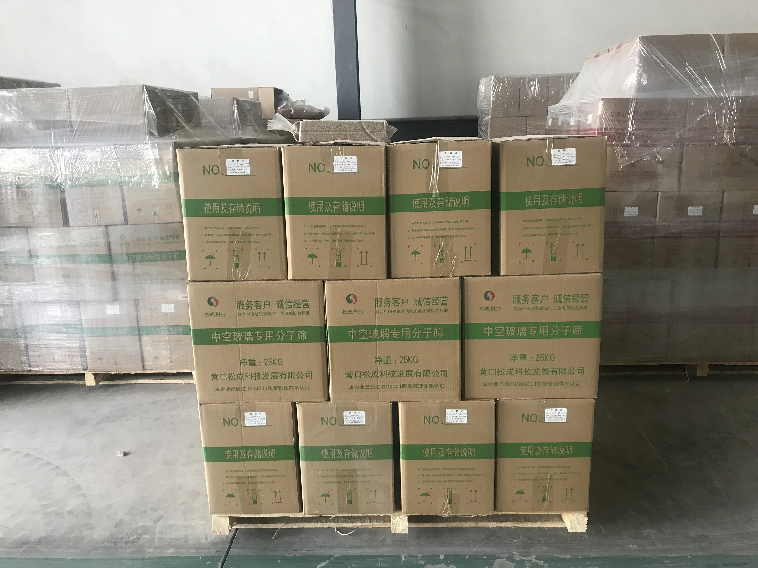 ABM 3A molecular sieve designed for double glazing units