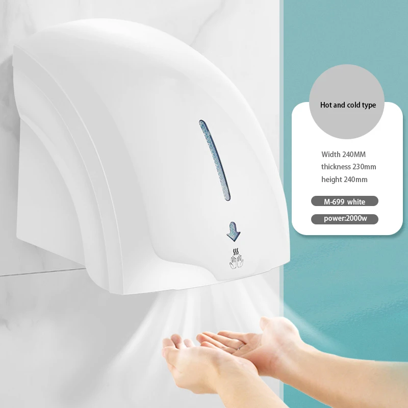 Hand dryer Automatic induction dryer  Commercial bathroom hand dryer Smart home