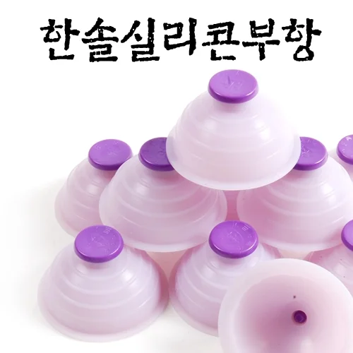 Best-selling medical devices Environmentally friendly silicone cup Vacuum cup silicone suction cup massage cupping