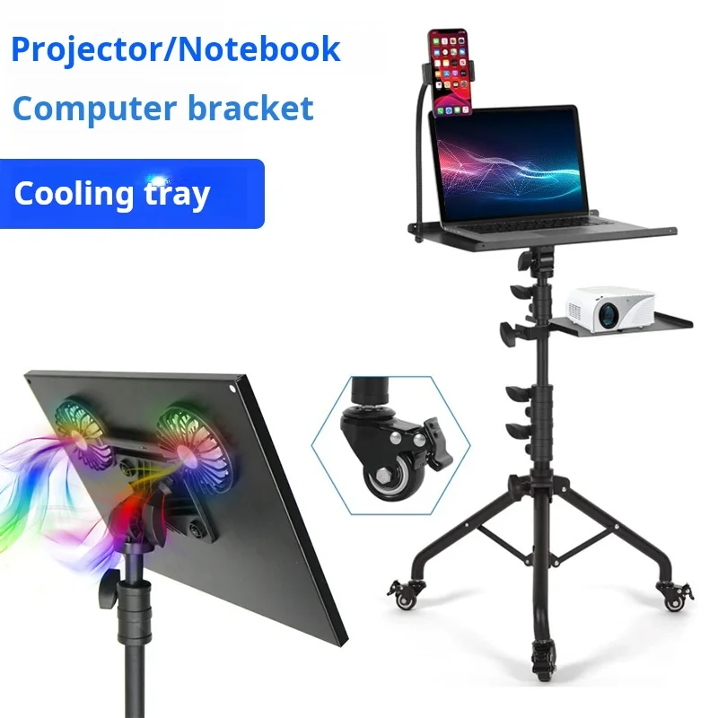 Laptop stand Floor-standin tripod with wheels Movable lockable universal pulley mobile phone holder