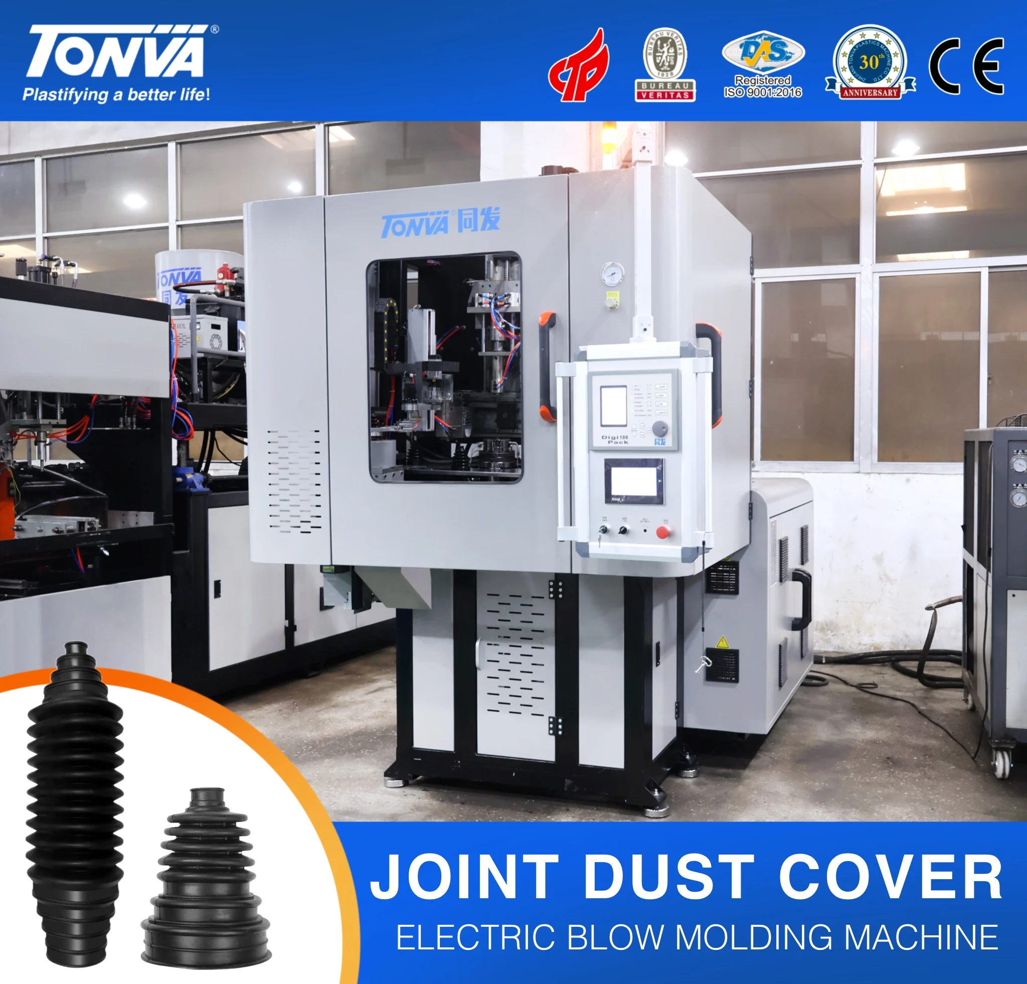 plastic TPE steering boots auto part blow molding making machine