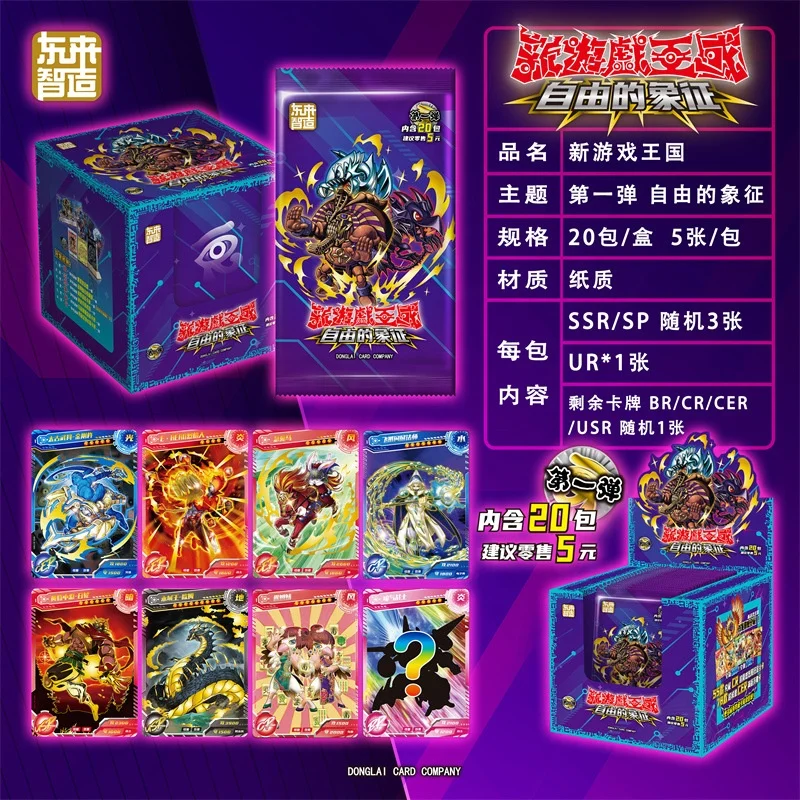 Оптовая продажа полный комплект японского аниме SM коллекция Yu-Gi-Oh Боевая карточка с голубым глазом и белым драконом рельефная карта
