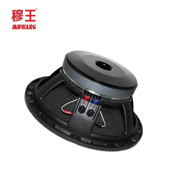 12 inch 7.2 ohm subwoofer 800W 12inch speaker woofer 3.0 inch Voice Coil mid-bass loudspeaker WL1208