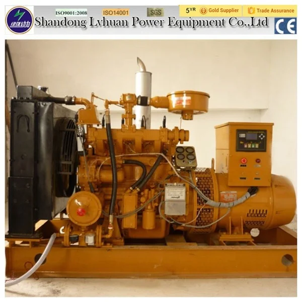 Landfill Mini Biogas Electricity Generator 500kw