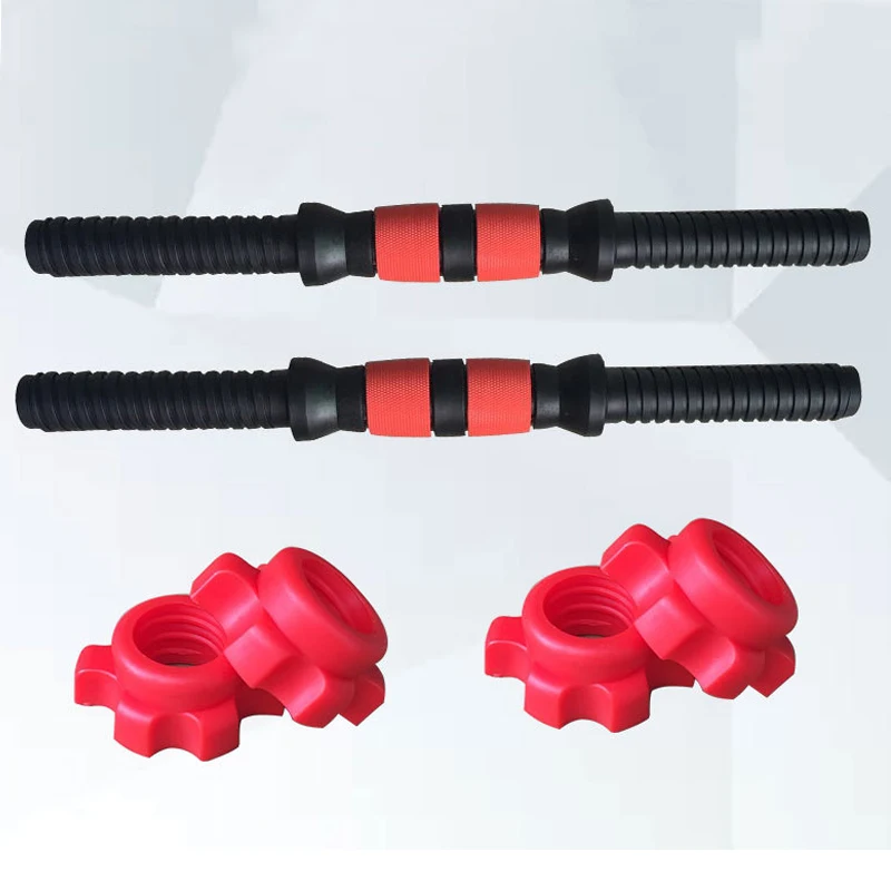 
 dumbbell connecting rods 35cm 40cm 47cm 51cm adjustable dumbbell set rod with screw nut  