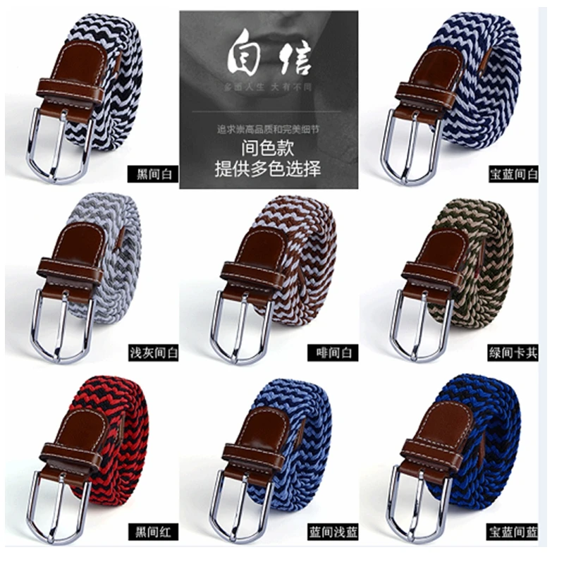 New Soft Brown Matt Leather Piping With Debossed Brand Logo Elastic Stretches Up Braided Woven Belt with Nickle Color Buckle