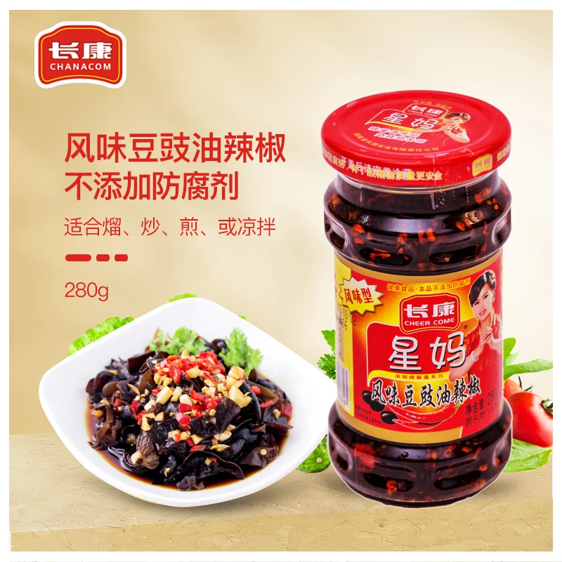 Bean Sauce 240g Black Bean Garlic Sauce for Chinese Seasoning Black Mason Chili Sweet Packaging