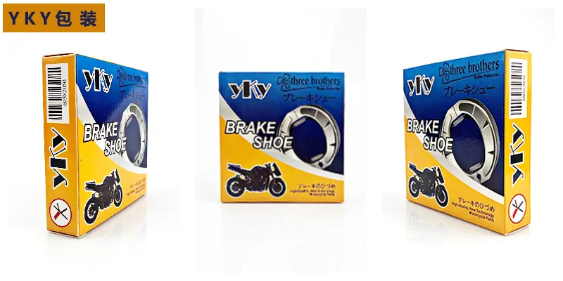 Haojue Chinese Made Motorcycle Brake Shoe For Yamaha Gn125 Bajaj100 Gs125 En125 Rx125 Bm125 BOXING BRAKE SHOE