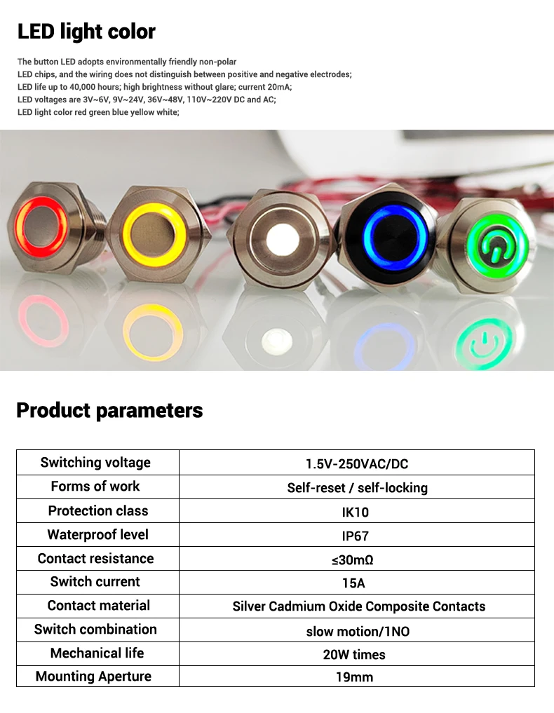 WDELE 19mm latching metal push button switch 10A high current short stroke small switch 1NO LED