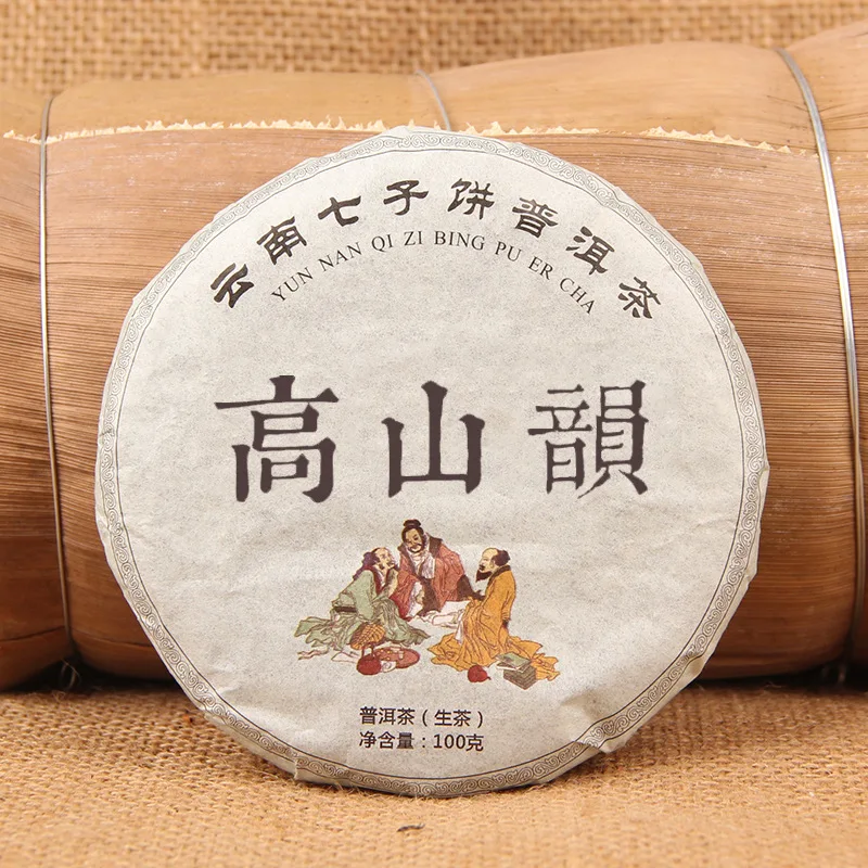 Wholesales Chinese famous Yunnan unfermented puer tea Gao shan yun raw puerh tea cake