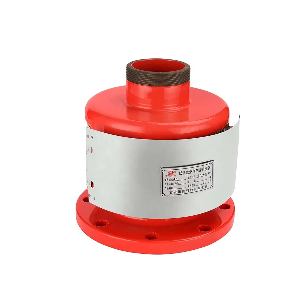 BaiChuan Foam Chamber On Oil Tank Foam Generator For Fire Fighting Equipment Customized wholesale price