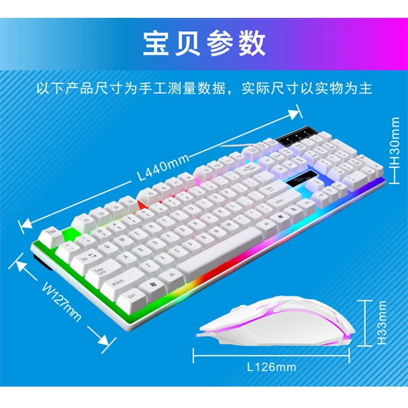 2021 lower Factory Price g21b LED light Gaming keyboard and Mouse Combos