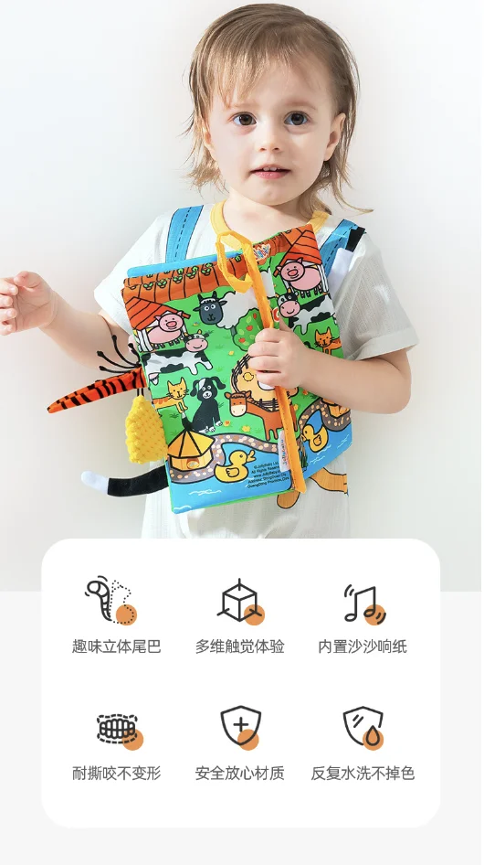 Early Education Sound Interactive Fabric Animals Tails Baby Cloth Books Activity Crinkle Baby Cloth Book Washable infant 0-3
