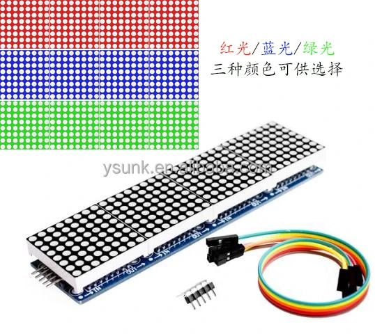 MAX7219 dot matrix module control single chip microcomputer module 4 in one display with send 5P cable(H6A4)