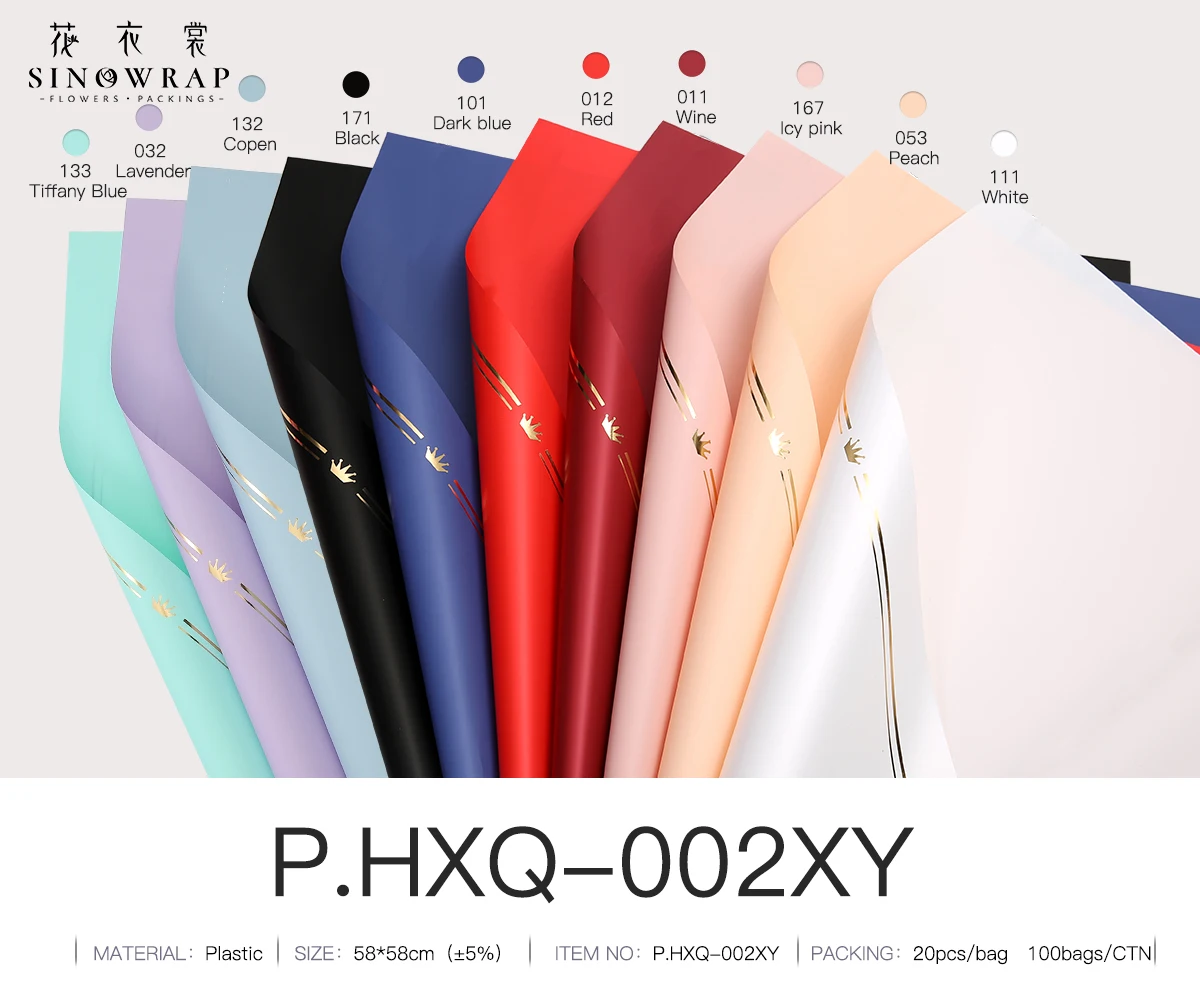 2023 New Trade Flower Packaging Materials Wrapping Paper