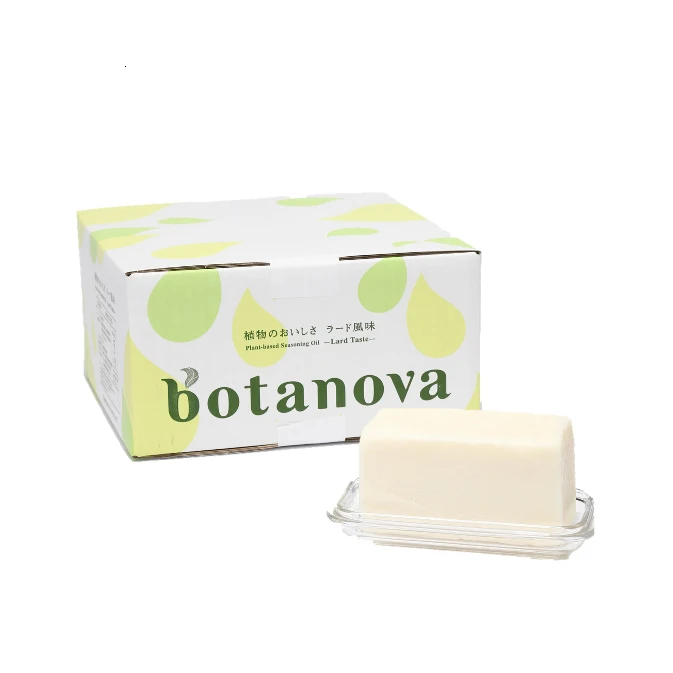 Vegan Certification Aromatic Lard Taste Plant Based Food Cooking Seasoning Oil