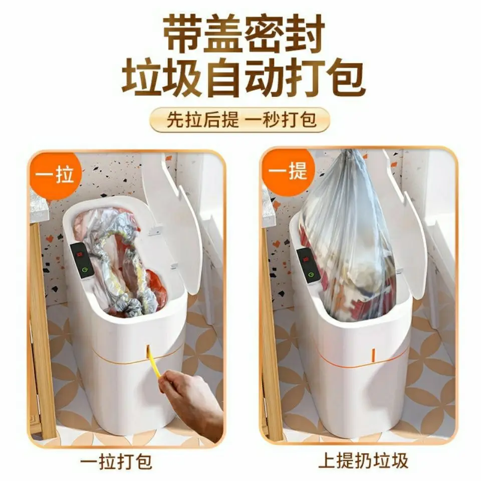 Home bedroom network red with cover bathroom deodorant living room  Intelligent induction garbage can wholesale