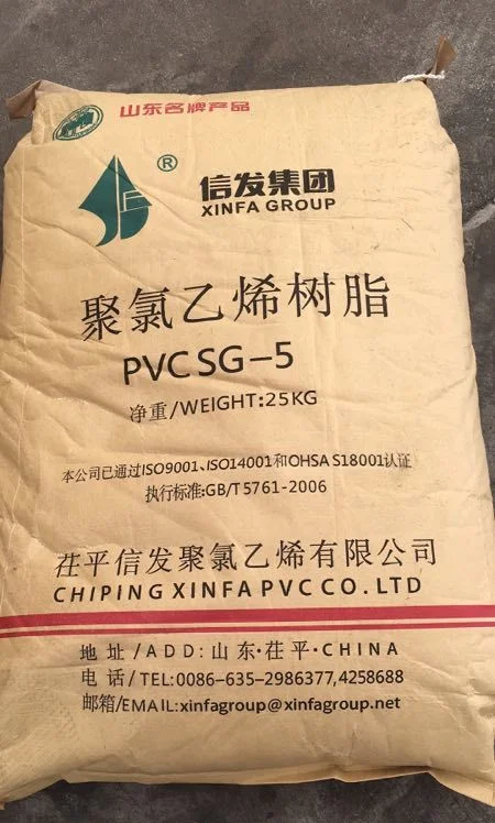 Sg5 ПВХ смола белый порошок пластик сырье K67 поливинилхлорид