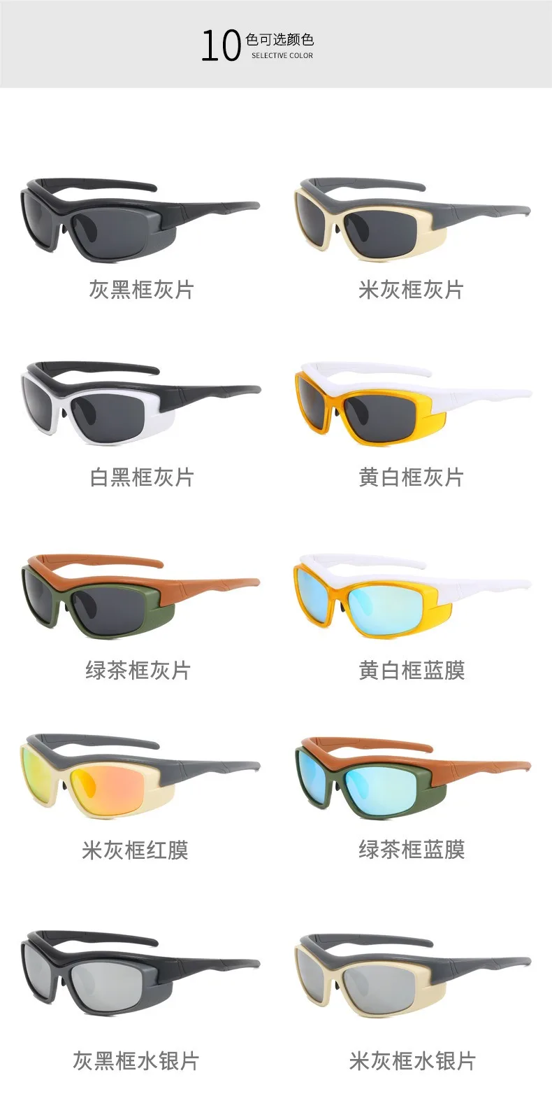Black White PC Detachable Outdoor Cycling Eyewear Men Women Fashion Sport Glasses 2024 Unisex Y2K Technology Sports Sunglasses