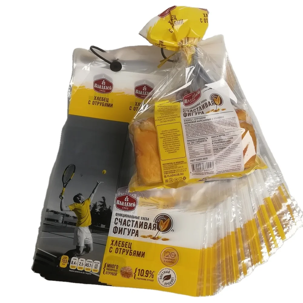 China high quality wicket bag bread packaging bag with air hole Wicket Bag