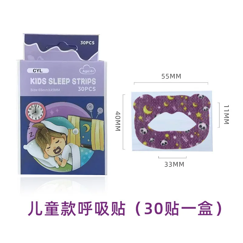 Adolescent mouth breathing correction tape home shut up sleep to prevent mouth children closed mouth sealing tape lips closed