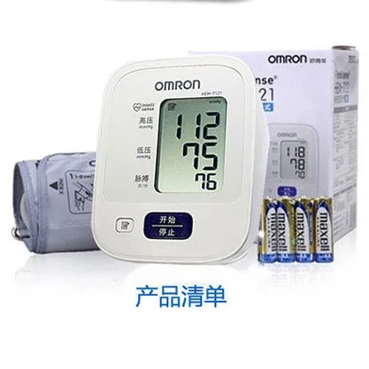 smart Arm Blood Pressure Monitor meter Cuff Medical Nurse Device Sphygmomanometer Blood Pressure Home Health Detector machine