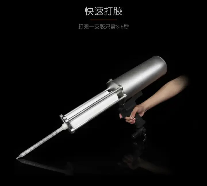 CGA59011 Two-component Pneumatic Caulking Gun Air Spray Gun with Aluminum Cylinder 590 ml