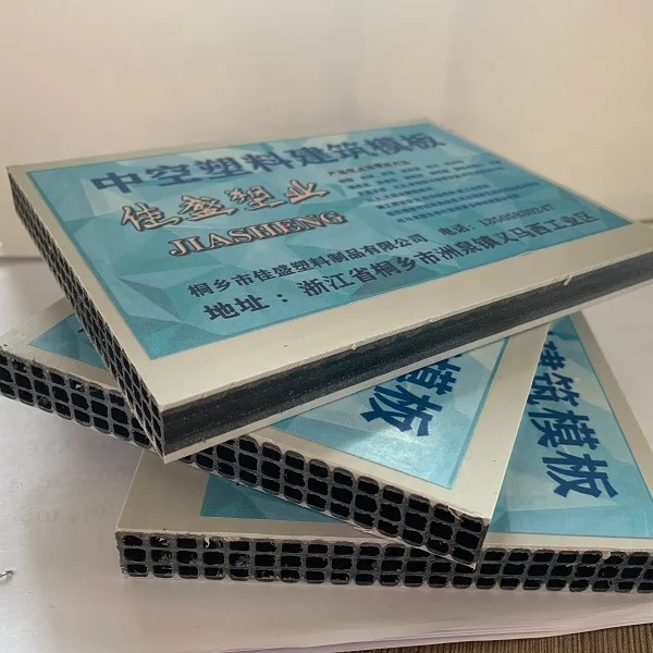 High Quality Building Materials for House Construction Hollow Board Concrete Molds PP Hollow Plastic Panels for Construction