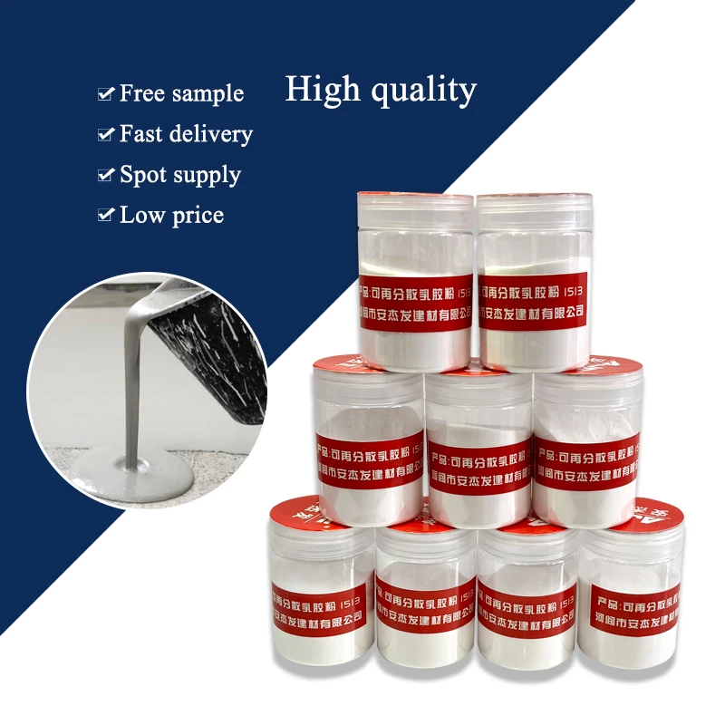 Free Sample Factory Mix Mortar Water Proof Concrete Admixture Redispersible Polymer Powder Vae Rdp Hpmc Rdp Pva Powder