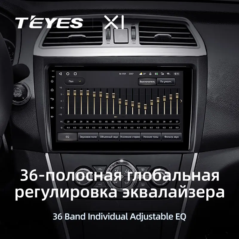 Автомагнитола TEYES X1 для Lifan 620EV 650EV 2015-2019 автомобильное радио мультимедийный видеоплеер навигатор GPS Android 10 2din 2 din dvd