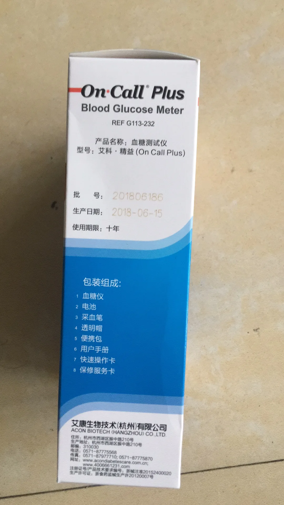 
blood glucose meter on call plus 