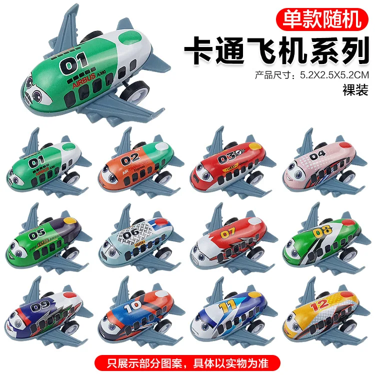 Simulation Micro Alloy Die-casting Transportation Toy Mini Rebound Force Resistant Car Airplane Toy Car