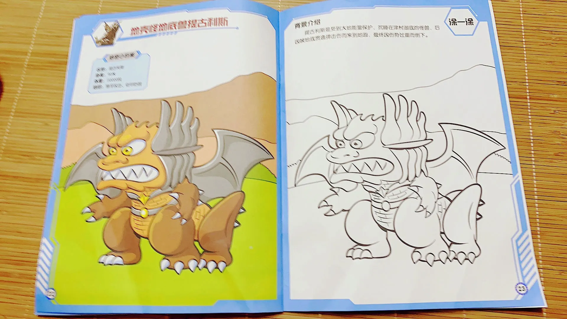 TM6522 customized kids coloring books custom children color coloring book printing for adults