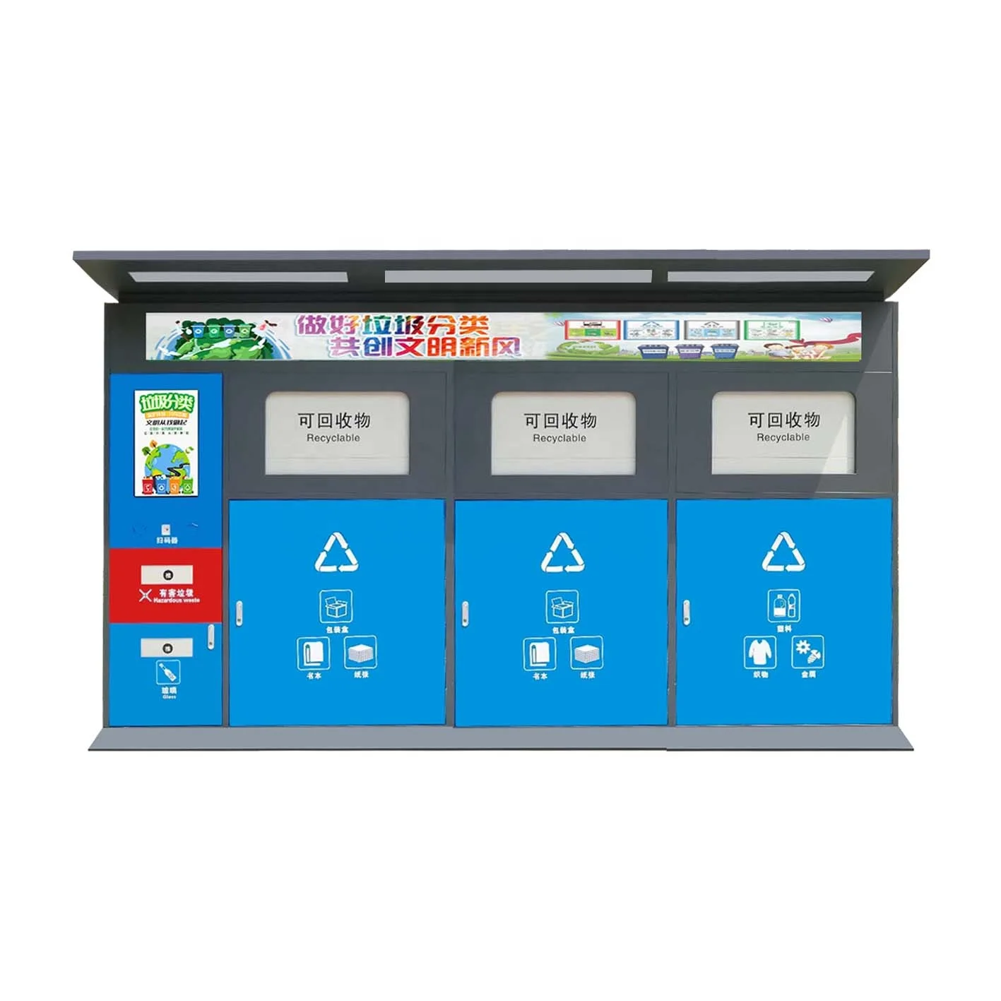 3 Compartments Park Use Smart Waste Collection Garbage Sorting Bins