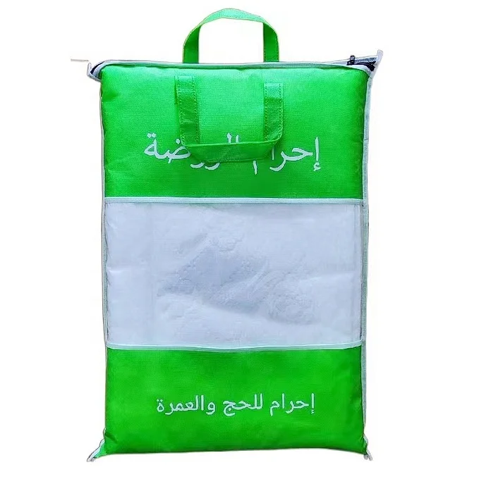 100% Polyester 105*210 CM Pilgrimage  Ihram  Ahram Towels For Men Hajj And Umrah