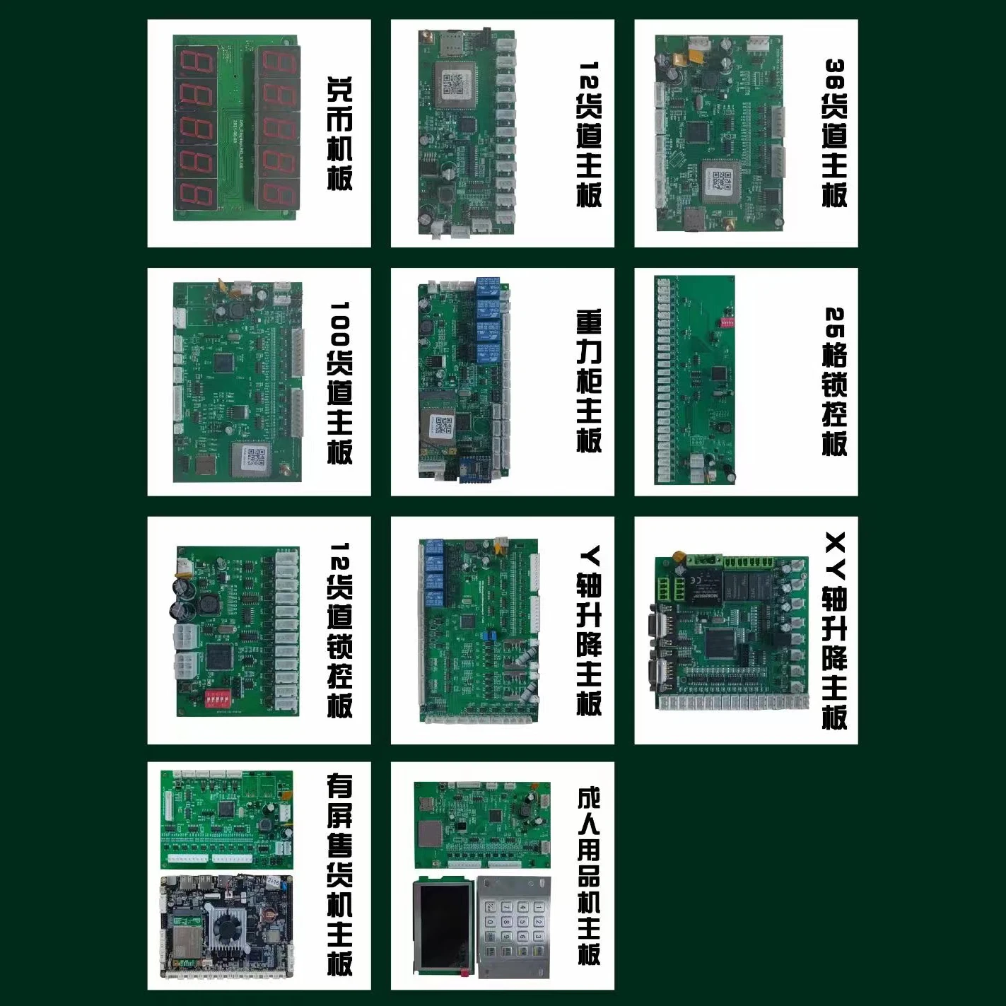 Purified water vending machine cold drink soda vending machine For Wholesales