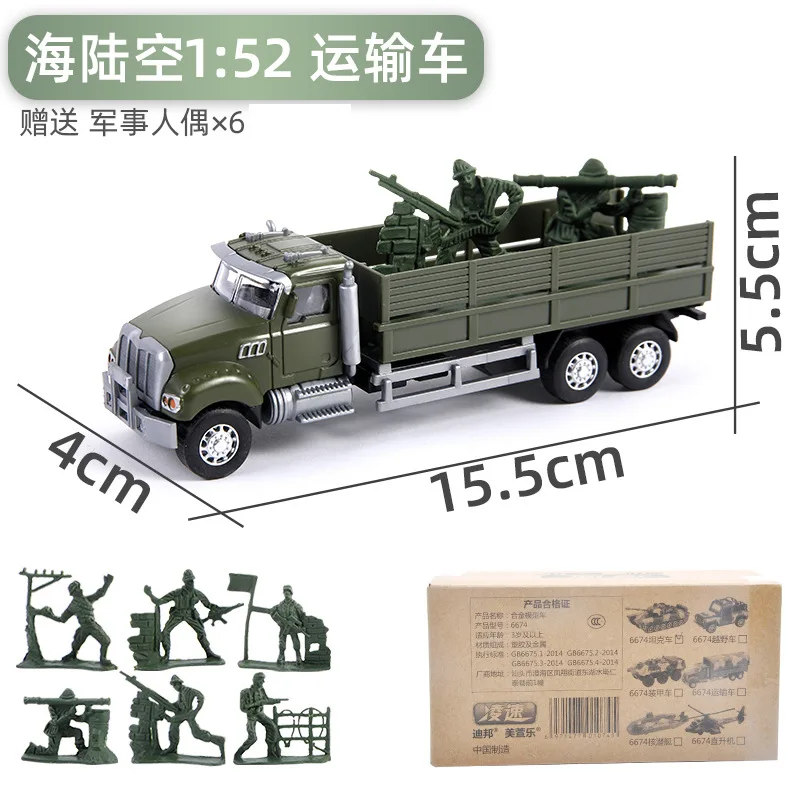 Free shipping 1:52 children boy alloy toy car set simulation military tank pull back armored car model
