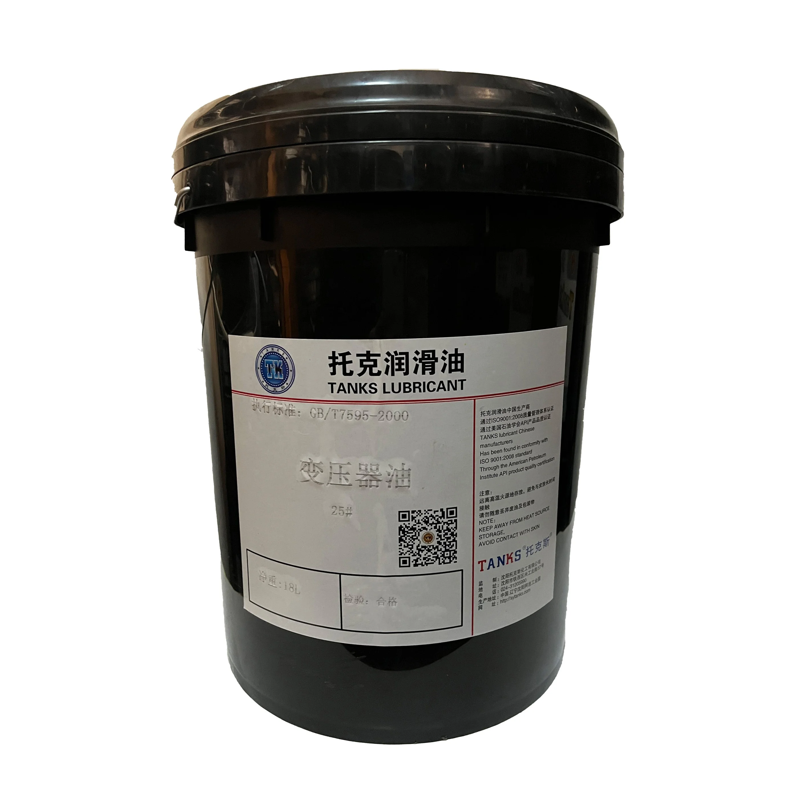 Chinese Manufacturers  Lubricants Dielectric Oil High Voltage Transformers Oil