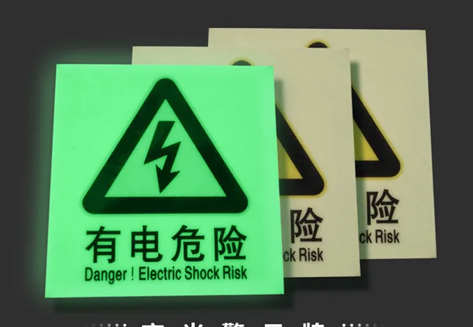 12 hour luminescent tape frosted reflective warning fluorescent reflective tape