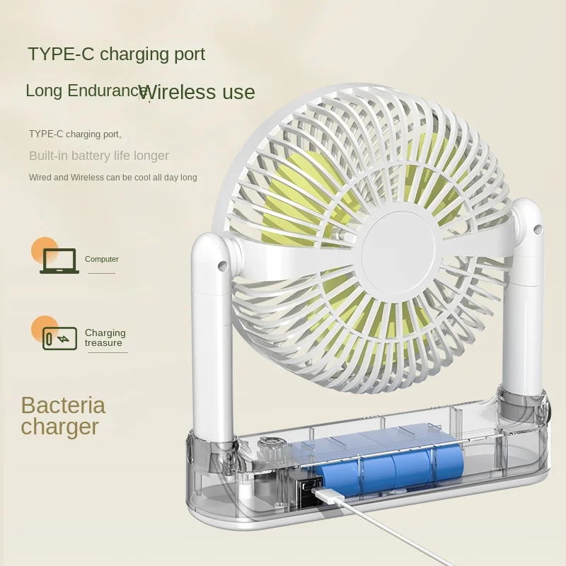 Dormitory home office desktop charging and plug-in dual-use large wind small fan brushless motor Quiet dormitory retractable