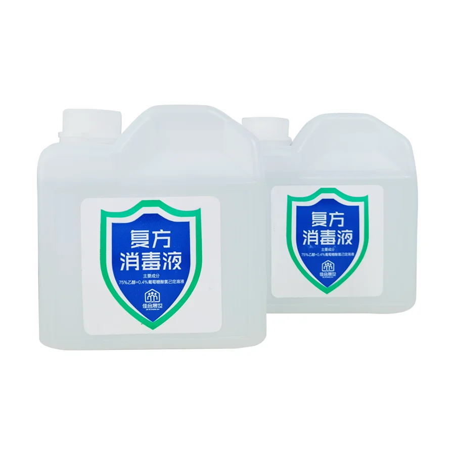 Compound Disinfectant Disinfectant Fog Solution Alcohol And Chg Disinfectant