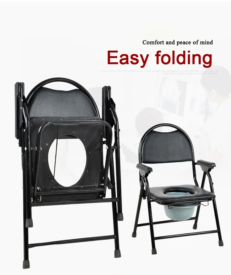  Горячая продажа Складные съемные стальные комодные унитаз стул для пожилых людей/инвалидов