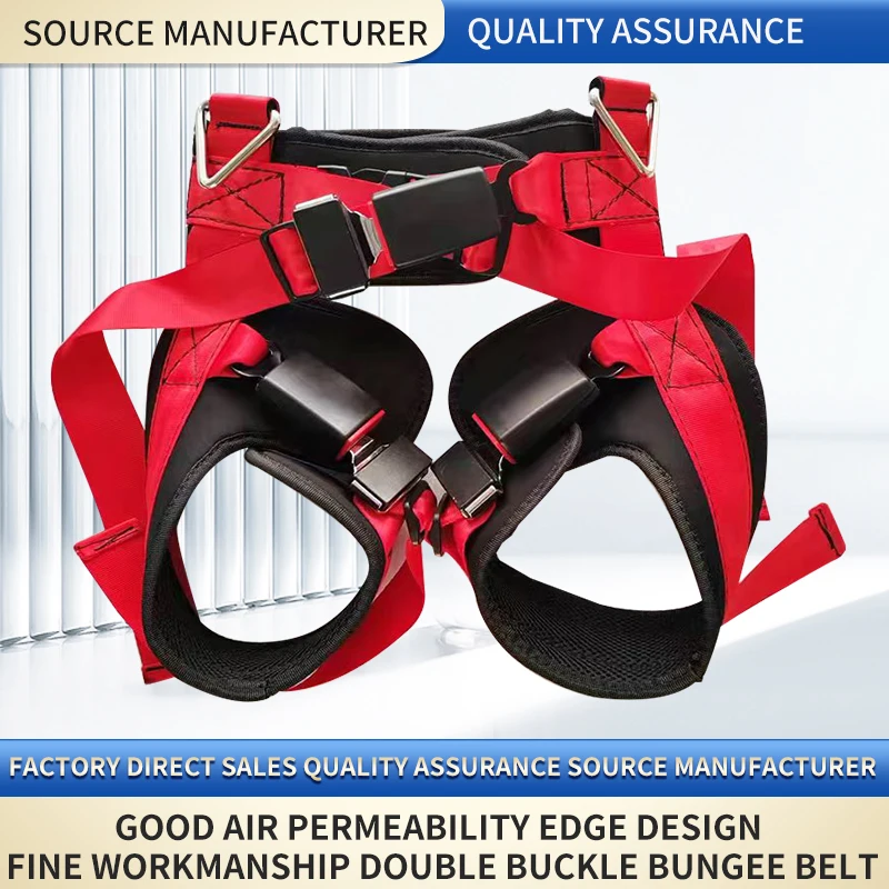 Wholesale adjustable kids Adults bungee trampoline gymnastic fitness safety harness bungee trampoline safety belt