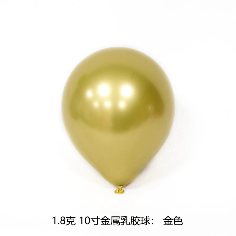 Best Quality Latex Balloon 10inch Solid Chrome Balloons Latex Balloons Metallic Globos For Wedding Party Birthday Decorations