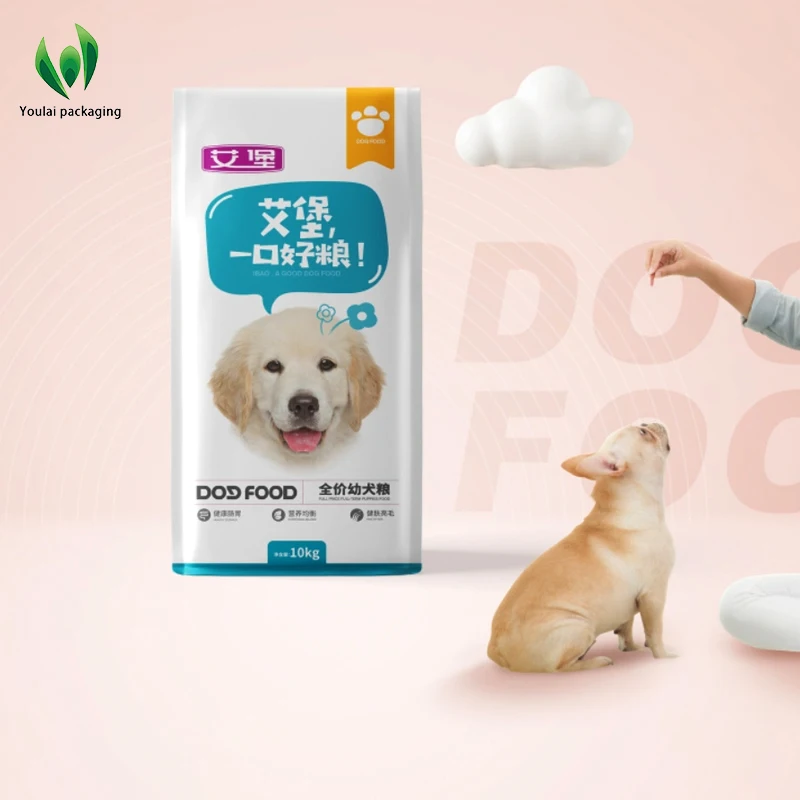 Custom size three-sided sealed feed bag free design Store dry pet food bag Cookie Dog cat litter Vacuum Packaging plastic bag
