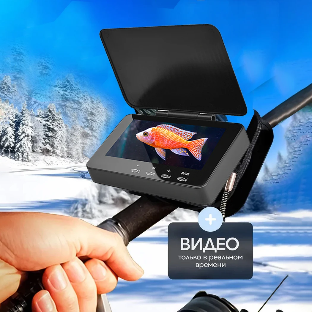 IP68 Waterproof Portable Fishing Video Camera With 4.3inch Touch Screen Monitor Underwater Fish Finder Camera For ice fishing