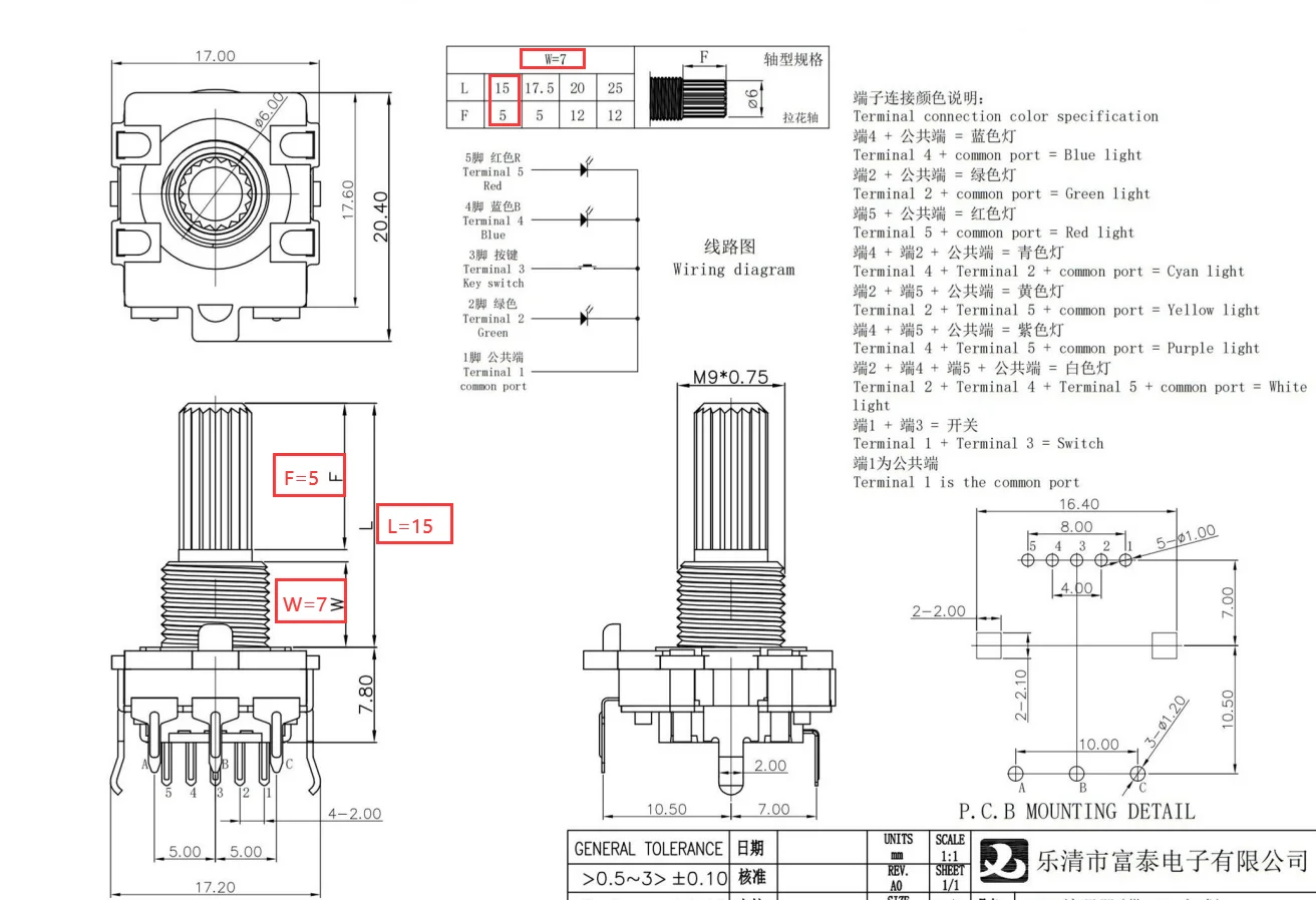 LED EC16 Encoder Multicolor light 360 degree rotary encoder switch audio encoding Sawtooth shaft=15MM