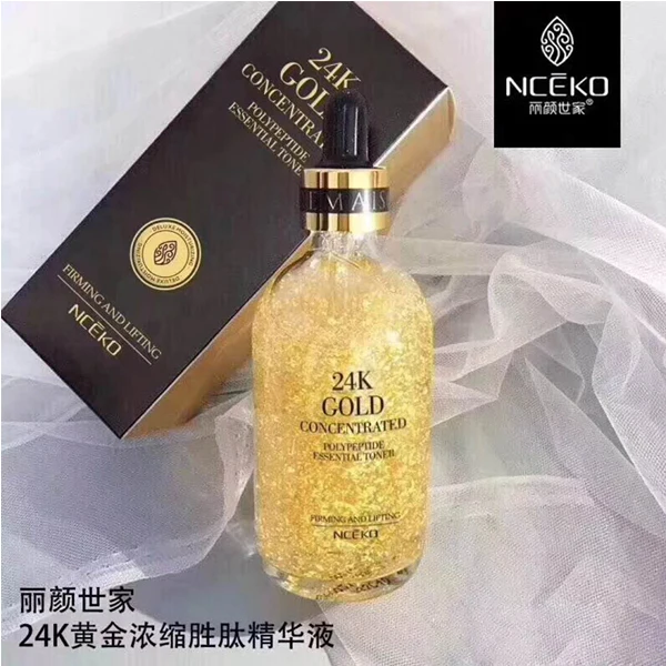 Organic Wholesale Skin Care Hyaluronic Acid Polypeptide Essential 24k Gold Serum For Anti-aging