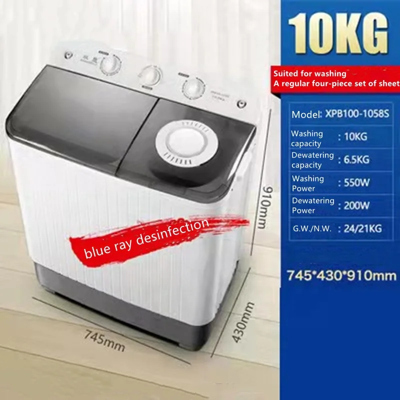 hot selling 10 kgs semi-auto twin tub electric washer  simple control common style washer