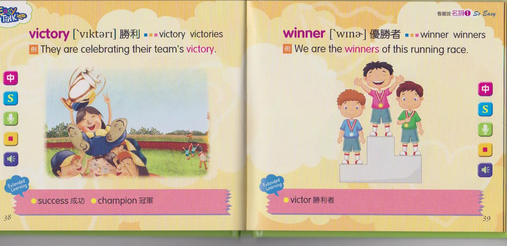 Hot Sale English Reading Learning Baby Memory record Book